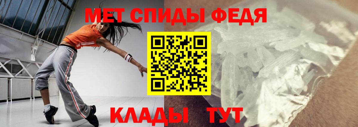 АМФ Premium Видное
