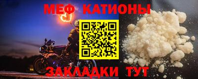 MESCALINE Тулун