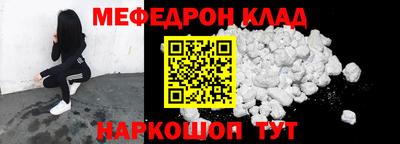 MESCALINE Тулун