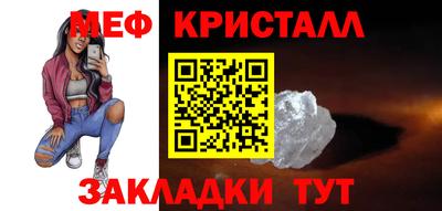 MESCALINE Тулун
