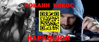 MESCALINE Тулун