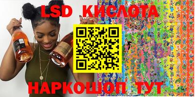 экстази Тула