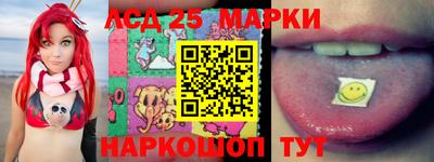 MESCALINE Тулун