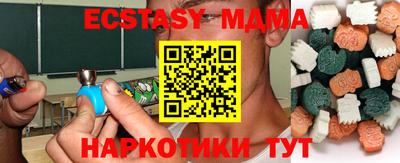 MESCALINE Тулун
