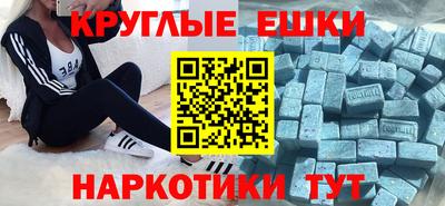 MESCALINE Тулун