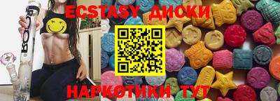 экстази Тула