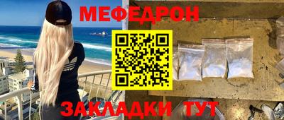 MESCALINE Тулун