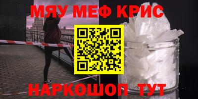 MESCALINE Тулун