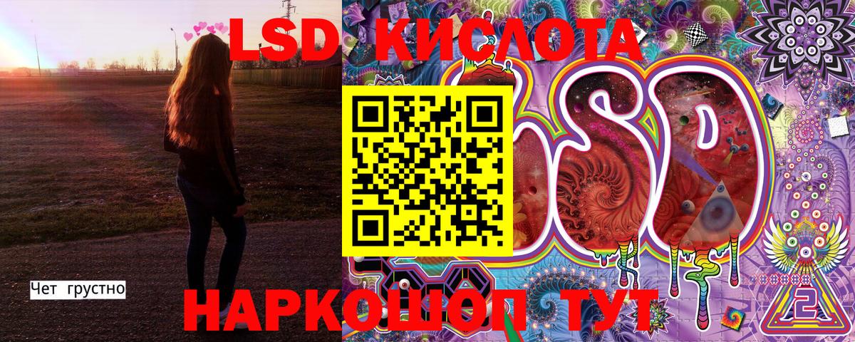 Видное  где найти наркотики  Вход с VPN  Наркотические марки 1,5мг 
