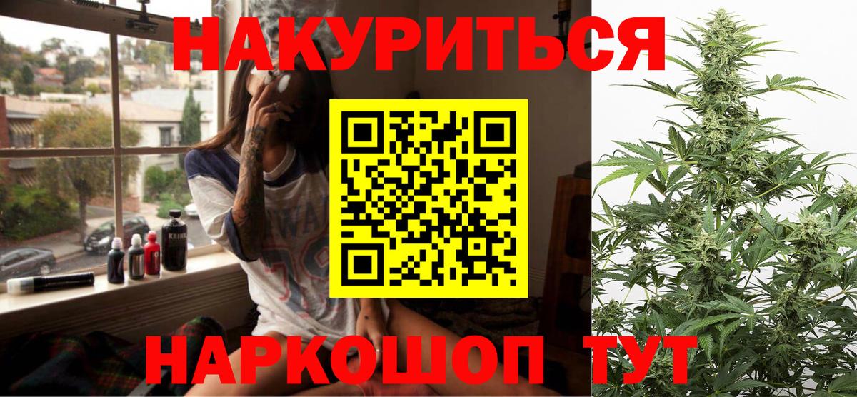 Видное  Каннабис сатива  Каннабис LSD WEED  Вход с VPN  Бошки марихуана LSD WEED 